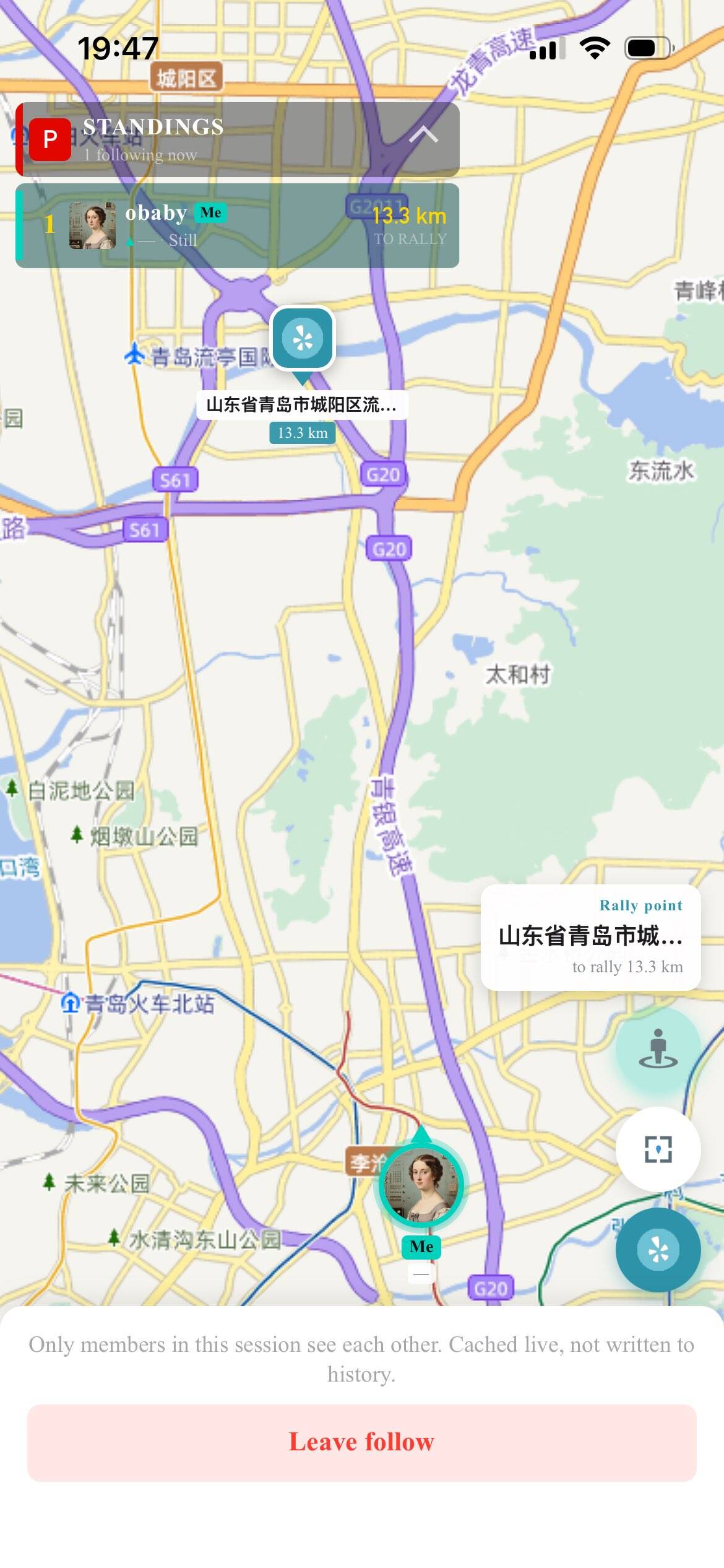 Live Follow